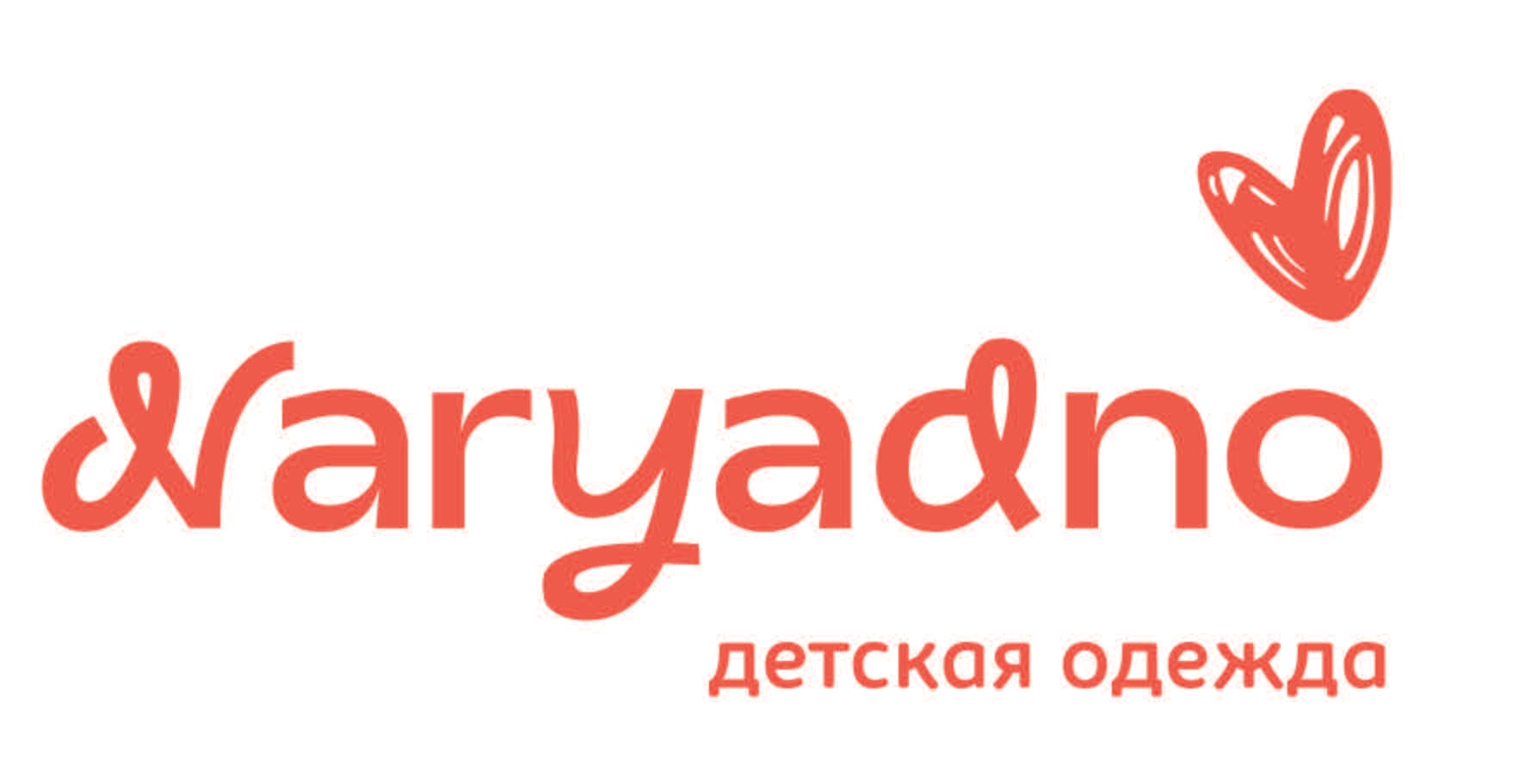 Нарядно